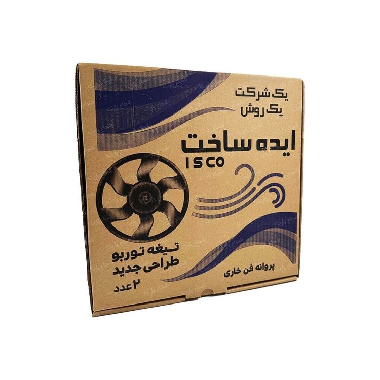 پروانه فن توربو مناسب 405 پارس سمند